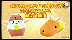 ���������꡼ No.012�Υ���ͥ������ / �֥ѥ��ɥ��3��ǯ��ǰ�˥����ο���������ޤȤᡣ�ѥ�ɥ��奪���ǥ���ʤɤε�˿ʲ�����5���󥹥����������������ѥ���åפ�³��ʤɤ�ȯɽ