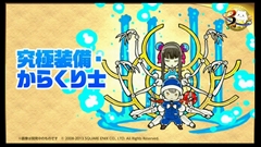 ���������꡼ No.021�Υ���ͥ������ / �֥ѥ��ɥ��3��ǯ��ǰ�˥����ο���������ޤȤᡣ�ѥ�ɥ��奪���ǥ���ʤɤε�˿ʲ�����5���󥹥����������������ѥ���åפ�³��ʤɤ�ȯɽ