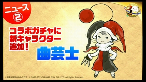 ���������꡼ No.025�Υ���ͥ������ / �֥ѥ��ɥ��3��ǯ��ǰ�˥����ο���������ޤȤᡣ�ѥ�ɥ��奪���ǥ���ʤɤε�˿ʲ�����5���󥹥����������������ѥ���åפ�³��ʤɤ�ȯɽ