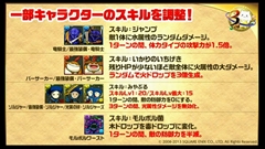 ���������꡼ No.026�Υ���ͥ������ / �֥ѥ��ɥ��3��ǯ��ǰ�˥����ο���������ޤȤᡣ�ѥ�ɥ��奪���ǥ���ʤɤε�˿ʲ�����5���󥹥����������������ѥ���åפ�³��ʤɤ�ȯɽ