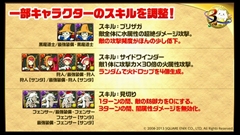 ���������꡼ No.027�Υ���ͥ������ / �֥ѥ��ɥ��3��ǯ��ǰ�˥����ο���������ޤȤᡣ�ѥ�ɥ��奪���ǥ���ʤɤε�˿ʲ�����5���󥹥����������������ѥ���åפ�³��ʤɤ�ȯɽ