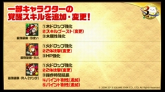 ���������꡼ No.029�Υ���ͥ������ / �֥ѥ��ɥ��3��ǯ��ǰ�˥����ο���������ޤȤᡣ�ѥ�ɥ��奪���ǥ���ʤɤε�˿ʲ�����5���󥹥����������������ѥ���åפ�³��ʤɤ�ȯɽ