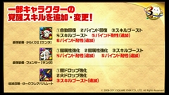 ���������꡼ No.030�Υ���ͥ������ / �֥ѥ��ɥ��3��ǯ��ǰ�˥����ο���������ޤȤᡣ�ѥ�ɥ��奪���ǥ���ʤɤε�˿ʲ�����5���󥹥����������������ѥ���åפ�³��ʤɤ�ȯɽ