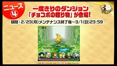 ���������꡼ No.036�Υ���ͥ������ / �֥ѥ��ɥ��3��ǯ��ǰ�˥����ο���������ޤȤᡣ�ѥ�ɥ��奪���ǥ���ʤɤε�˿ʲ�����5���󥹥����������������ѥ���åפ�³��ʤɤ�ȯɽ