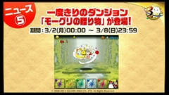 ���������꡼ No.037�Υ���ͥ������ / �֥ѥ��ɥ��3��ǯ��ǰ�˥����ο���������ޤȤᡣ�ѥ�ɥ��奪���ǥ���ʤɤε�˿ʲ�����5���󥹥����������������ѥ���åפ�³��ʤɤ�ȯɽ