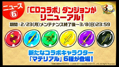 ���������꡼ No.038�Υ���ͥ������ / �֥ѥ��ɥ��3��ǯ��ǰ�˥����ο���������ޤȤᡣ�ѥ�ɥ��奪���ǥ���ʤɤε�˿ʲ�����5���󥹥����������������ѥ���åפ�³��ʤɤ�ȯɽ