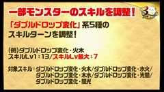 パズドラ 3周年記念ニコ生の新情報を総まとめ パンドラや水オーディンなどの究極進化 第5回モンスター スキル大幅パワーアップの続報などが発表