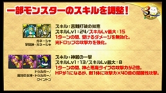 ���������꡼ No.049�Υ���ͥ������ / �֥ѥ��ɥ��3��ǯ��ǰ�˥����ο���������ޤȤᡣ�ѥ�ɥ��奪���ǥ���ʤɤε�˿ʲ�����5���󥹥����������������ѥ���åפ�³��ʤɤ�ȯɽ