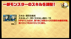 ���������꡼ No.050�Υ���ͥ������ / �֥ѥ��ɥ��3��ǯ��ǰ�˥����ο���������ޤȤᡣ�ѥ�ɥ��奪���ǥ���ʤɤε�˿ʲ�����5���󥹥����������������ѥ���åפ�³��ʤɤ�ȯɽ