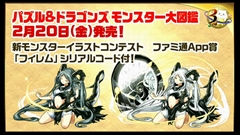 ���������꡼ No.052�Υ���ͥ������ / �֥ѥ��ɥ��3��ǯ��ǰ�˥����ο���������ޤȤᡣ�ѥ�ɥ��奪���ǥ���ʤɤε�˿ʲ�����5���󥹥����������������ѥ���åפ�³��ʤɤ�ȯɽ