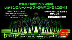 ���������꡼ No.055�Υ���ͥ������ / �֥ѥ��ɥ��3��ǯ��ǰ�˥����ο���������ޤȤᡣ�ѥ�ɥ��奪���ǥ���ʤɤε�˿ʲ�����5���󥹥����������������ѥ���åפ�³��ʤɤ�ȯɽ