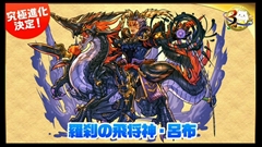 ���������꡼ No.067�Υ���ͥ������ / �֥ѥ��ɥ��3��ǯ��ǰ�˥����ο���������ޤȤᡣ�ѥ�ɥ��奪���ǥ���ʤɤε�˿ʲ�����5���󥹥����������������ѥ���åפ�³��ʤɤ�ȯɽ