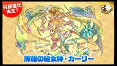 ���������꡼ No.068�Υ���ͥ������ / �֥ѥ��ɥ��3��ǯ��ǰ�˥����ο���������ޤȤᡣ�ѥ�ɥ��奪���ǥ���ʤɤε�˿ʲ�����5���󥹥����������������ѥ���åפ�³��ʤɤ�ȯɽ