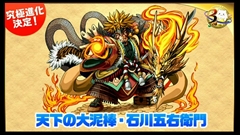 ���������꡼ No.069�Υ���ͥ������ / �֥ѥ��ɥ��3��ǯ��ǰ�˥����ο���������ޤȤᡣ�ѥ�ɥ��奪���ǥ���ʤɤε�˿ʲ�����5���󥹥����������������ѥ���åפ�³��ʤɤ�ȯɽ