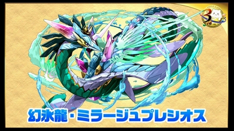 ���������꡼ No.071�Υ���ͥ������ / �֥ѥ��ɥ��3��ǯ��ǰ�˥����ο���������ޤȤᡣ�ѥ�ɥ��奪���ǥ���ʤɤε�˿ʲ�����5���󥹥����������������ѥ���åפ�³��ʤɤ�ȯɽ