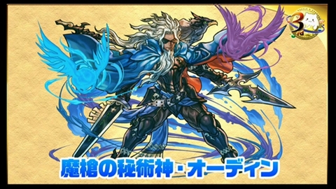 ���������꡼ No.077�Υ���ͥ������ / �֥ѥ��ɥ��3��ǯ��ǰ�˥����ο���������ޤȤᡣ�ѥ�ɥ��奪���ǥ���ʤɤε�˿ʲ�����5���󥹥����������������ѥ���åפ�³��ʤɤ�ȯɽ