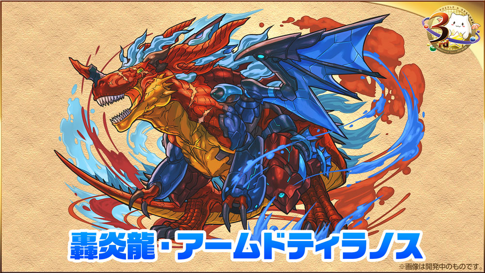 画像集 022 パズドラ 国内3400万dlを突破 Ff シリーズ 神羅万象チョコ