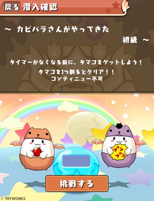 ���������꡼ No.006�Υ���ͥ������ / �֥ѥ��ɥ�ס�����3400��DL�����ˡ���FF�ץ��꡼�����ֿ������ݥ��祳�ס֥��ԥХ餵��פȤΥ���ܡ����å������ʥ��ʤɤε�˿ʲ������ʤɿ�����������