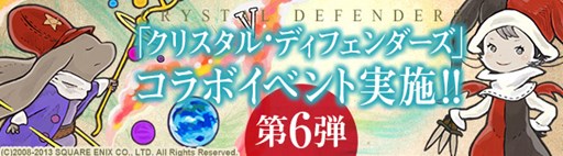 ���������꡼ No.008�Υ���ͥ������ / �֥ѥ��ɥ�ס�����3400��DL�����ˡ���FF�ץ��꡼�����ֿ������ݥ��祳�ס֥��ԥХ餵��פȤΥ���ܡ����å������ʥ��ʤɤε�˿ʲ������ʤɿ�����������