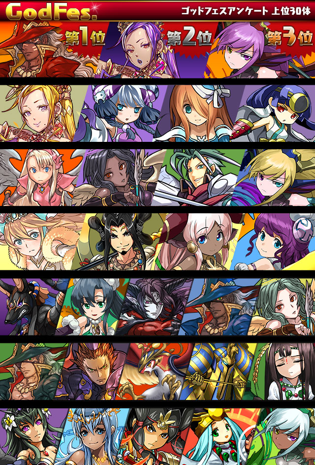 画像集no 002 パズドラ 3月2日から デビルチャレンジ ノーコン を配信 ラクシュミー 画像集no 002 パズドラ 3月2日から デビルチャレンジ ノーコン を配信 ラクシュミー