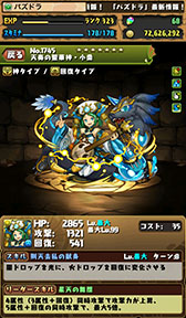 ���������꡼ No.008�Υ���ͥ������ / �֥ѥ��ɥ�ס���������ͽ��γ��á֥饯����ߡ��ס֥ѡ�������ƥ����פȵ�˿ʲ���Ρ�Ϥ�ۡס��綬�������פΥ��ơ�������������֥��ԥХ餵��פȤΥ����³���