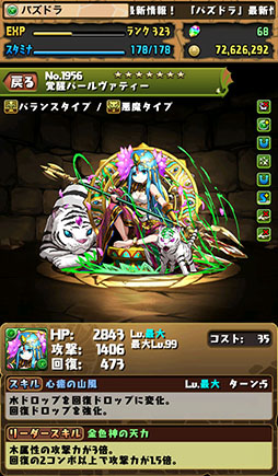 ���������꡼ No.003�Υ���ͥ������ / �֥ѥ��ɥ�ס����å饯����ߡ������åѡ�������ƥ�������˿ʲ���ʬ�����뾮���Ρ�Ĵ����ɥ��ơ�������Ƚ�����֥������פ鿷�ե����¥�󥹥��������