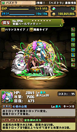 ���������꡼ No.004�Υ���ͥ������ / �֥ѥ��ɥ�ס����å饯����ߡ������åѡ�������ƥ�������˿ʲ���ʬ�����뾮���Ρ�Ĵ����ɥ��ơ�������Ƚ�����֥������פ鿷�ե����¥�󥹥��������