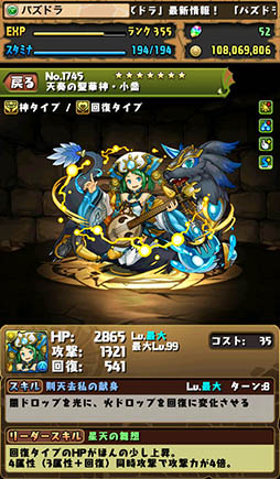 ���������꡼ No.006�Υ���ͥ������ / �֥ѥ��ɥ�ס����å饯����ߡ������åѡ�������ƥ�������˿ʲ���ʬ�����뾮���Ρ�Ĵ����ɥ��ơ�������Ƚ�����֥������פ鿷�ե����¥�󥹥��������