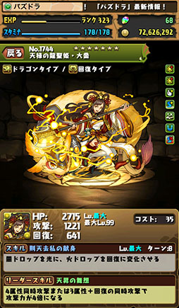 ���������꡼ No.007�Υ���ͥ������ / �֥ѥ��ɥ�ס����å饯����ߡ������åѡ�������ƥ�������˿ʲ���ʬ�����뾮���Ρ�Ĵ����ɥ��ơ�������Ƚ�����֥������פ鿷�ե����¥�󥹥��������