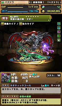 ���������꡼ No.009�Υ���ͥ������ / �֥ѥ��ɥ�ס����å饯����ߡ������åѡ�������ƥ�������˿ʲ���ʬ�����뾮���Ρ�Ĵ����ɥ��ơ�������Ƚ�����֥������פ鿷�ե����¥�󥹥��������