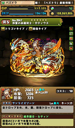 ���������꡼ No.011�Υ���ͥ������ / �֥ѥ��ɥ�ס����å饯����ߡ������åѡ�������ƥ�������˿ʲ���ʬ�����뾮���Ρ�Ĵ����ɥ��ơ�������Ƚ�����֥������פ鿷�ե����¥�󥹥��������