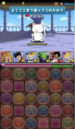 画像ギャラリー No.009のサムネイル画像 / 「パズドラ」，コラボガチャに「ウーブ」追加，「最強戦士・超ベジット」など究極進化の詳細など，ドラゴンボールコラボ第4弾の新情報を公開。「カリン塔」も毎日出現