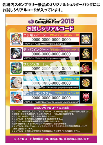 ꡼ No.005Υͥ / ֥ۡեƥХ2015 in ⡼סۡȥΥ⥢ƥब館Ȥꥢ륳ɡɤƤ䡤䥰åʤɤҲ