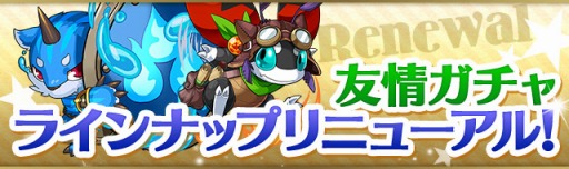 ���������꡼ No.012�Υ���ͥ������ / �֥ѥ��ɥ�ס��Ρ��ޥ���󥸥��Ρܥ��ޥ��и�Ψ3�ܤʤɤ��»ܤ����ֽյ٤ߥ��ڥ�������Ⱦ�ˡפ�3��20�����顣�ޱ������Х��ƥȤε�˿ʲ���������