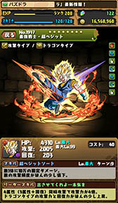 ���������꡼ No.003�Υ���ͥ������ / �֥ѥ�����ɥ饴�󥺡ס�Android OS 5.1���б�����Ver.7.7.3���åץǡ��Ȥ�3��26���˼»ܡ������������줿��Ķ�٥��åȡפ�Υ��ơ��������������