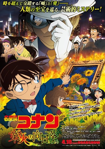 画像集 006 パズドラ 覚醒バステトと覚醒スフィンクスのステータス画像が公開 怪盗キッドとキッドアバたまが入手できる週刊少年サンデーの情報も 4gamer Net