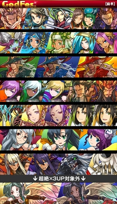 ꡼ No.015Υͥ / ֥ѥɥ饴󥺡ס330Ϥޤ륤٥Ȥǥ٥륢å׳Ψ2.5ܤʤɤ»ܡåɥեϻɿ쥨ץȿо