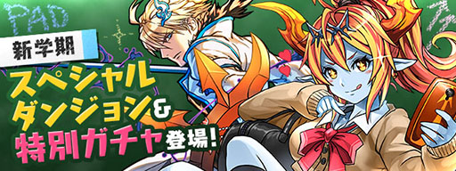 ���������꡼ No.007�Υ���ͥ������ / �֥ѥ�����ɥ饴�󥺡ס�4��6�����鿷���ڥ������󥸥��ֻ�Ω�ѥ��ɥ�ر�פ��ۿ������󥱡��ȥ��󥸥��16�Ǥϡ��Ĥ���ɹ������Τ�����