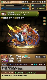 ���������꡼ No.011�Υ���ͥ������ / �֥ѥ�����ɥ饴�󥺡ס�4��6�����鿷���ڥ������󥸥��ֻ�Ω�ѥ��ɥ�ر�פ��ۿ������󥱡��ȥ��󥸥��16�Ǥϡ��Ĥ���ɹ������Τ�����