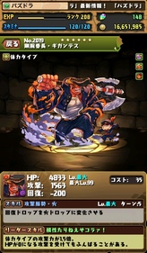 ���������꡼ No.012�Υ���ͥ������ / �֥ѥ�����ɥ饴�󥺡ס�4��6�����鿷���ڥ������󥸥��ֻ�Ω�ѥ��ɥ�ر�פ��ۿ������󥱡��ȥ��󥸥��16�Ǥϡ��Ĥ���ɹ������Τ�����