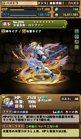 ���������꡼ No.013�Υ���ͥ������ / �֥ѥ�����ɥ饴�󥺡ס�4��6�����鿷���ڥ������󥸥��ֻ�Ω�ѥ��ɥ�ر�פ��ۿ������󥱡��ȥ��󥸥��16�Ǥϡ��Ĥ���ɹ������Τ�����