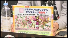 ꡼ No.025 | ֥ѥɥ׸ȯɽ줿FF³䥢ץ︺ʤɡޤȤᡣ˿ʲࡤɥ륬ᥤᥤ