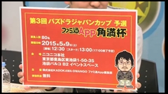 ꡼ No.030 | ֥ѥɥ׸ȯɽ줿FF³䥢ץ︺ʤɡޤȤᡣ˿ʲࡤɥ륬ᥤᥤ