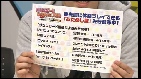 ꡼ No.033 | ֥ѥɥ׸ȯɽ줿FF³䥢ץ︺ʤɡޤȤᡣ˿ʲࡤɥ륬ᥤᥤ