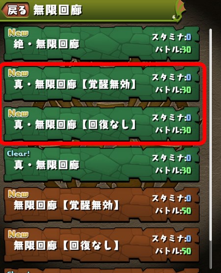 パズドラ 4月24日に曹操やメイメイらの究極進化 アプリデータの軽量化などを図るアップデートを実施 Ff コラボの新たなイラストも公開