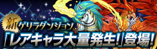 ���������꡼ No.010�Υ���ͥ������ / �֥ѥ��ɥ�ס�5��15��12��00�˥������Ȥ��뿷���٥�Ȥξ������������ä����̤Υɥ��åפ������뿷�������󥸥���о�