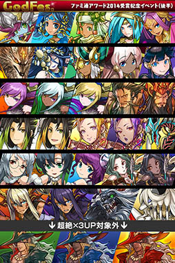 ���������꡼ No.020�Υ���ͥ������ / �֥ѥ��ɥ�ס�5��15��12��00�˥������Ȥ��뿷���٥�Ȥξ������������ä����̤Υɥ��åפ������뿷�������󥸥���о�