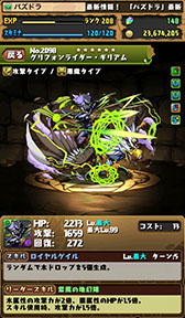 ���������꡼ No.023�Υ���ͥ������ / �֥ѥ��ɥ�ס�5��15��12��00�˥������Ȥ��뿷���٥�Ȥξ������������ä����̤Υɥ��åפ������뿷�������󥸥���о�