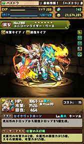 ���������꡼ No.024�Υ���ͥ������ / �֥ѥ��ɥ�ס�5��15��12��00�˥������Ȥ��뿷���٥�Ȥξ������������ä����̤Υɥ��åפ������뿷�������󥸥���о�