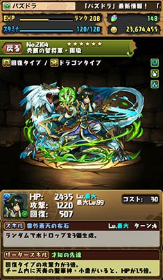 ���������꡼ No.002�Υ���ͥ������ / �֥ѥ��ɥ�ס����ƥ��˥�����󥸥�������ζ�ϩ��5��18���˼�������˿ʲ����󥱡��Ȥ�»��档���饹�����ƥ��ε�˿ʲ����饹�Ȥʤɤ����